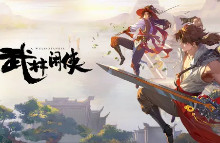 ��������(����������Ϸ)