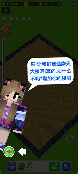 �������3D(ģ�⽨����Ϸ)