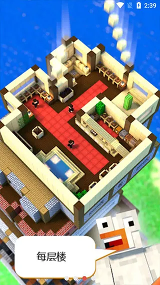 �������3D(ģ�⽨����Ϸ)