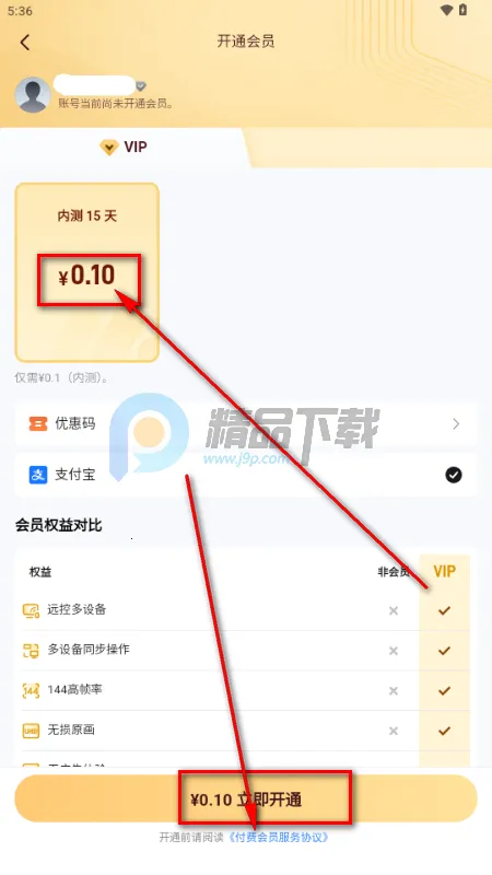 掌上MuMu模拟器(手机模拟电脑玩游戏) 掌上MuMu模拟器(手机模拟电脑玩游戏)
