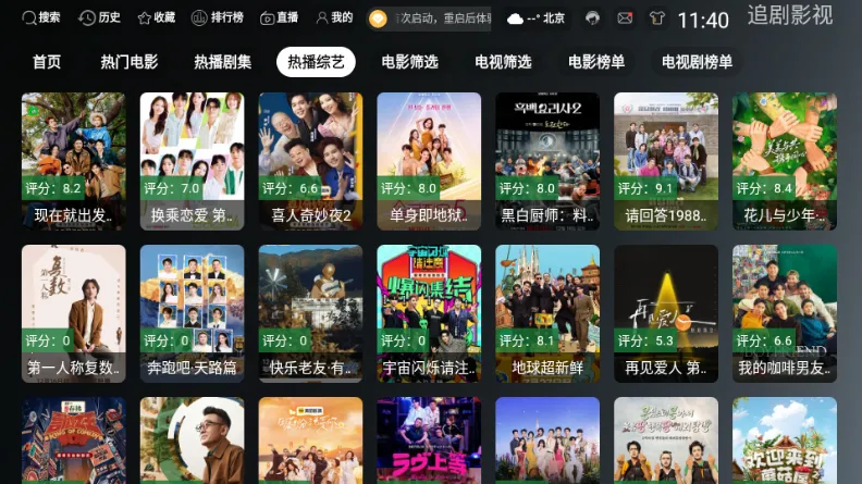 ONESTVӰ��(Ӱ�Ӳ�������)v3.3.0 ��׿��