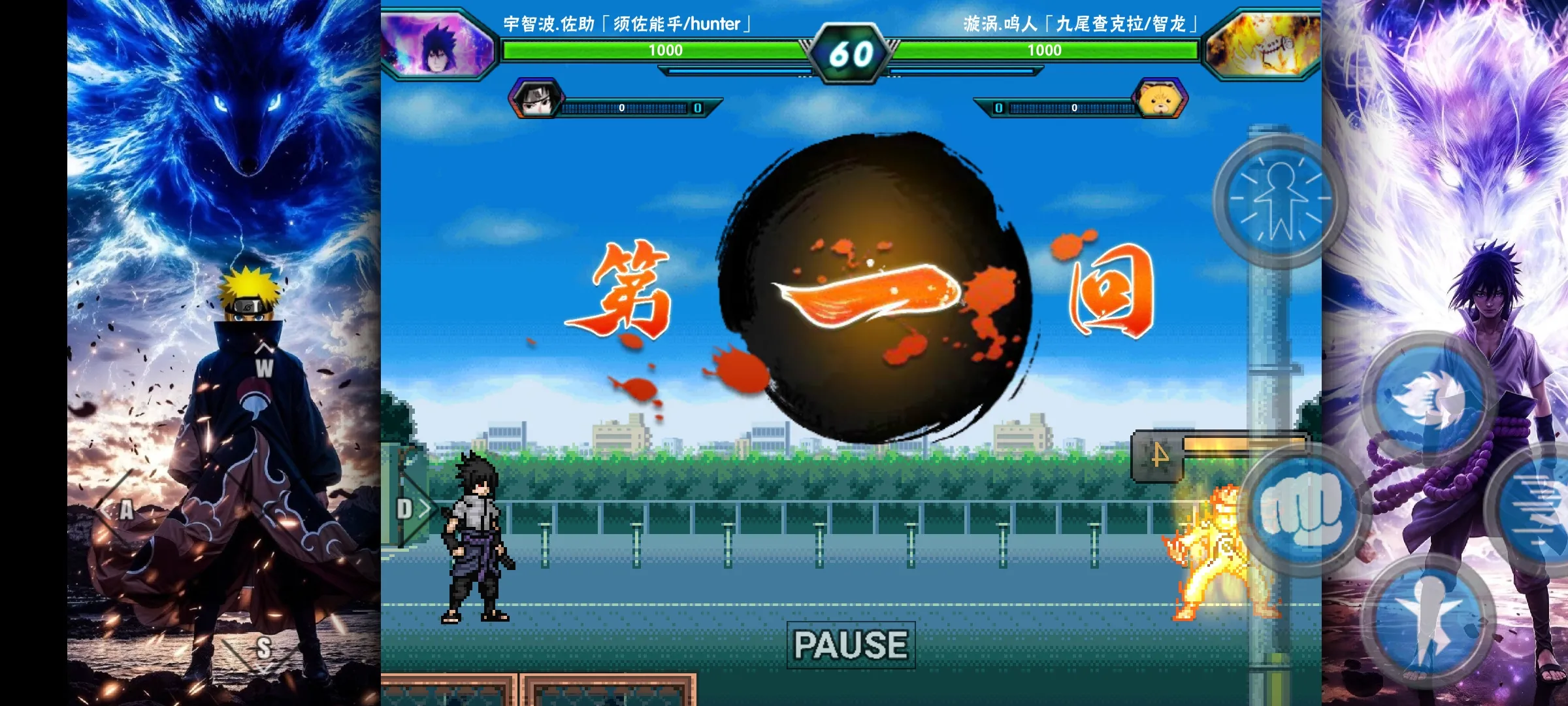 BVN��Ӱ�����������ƪ(Mugen��Ϸ)v77237723 �ٷ�����