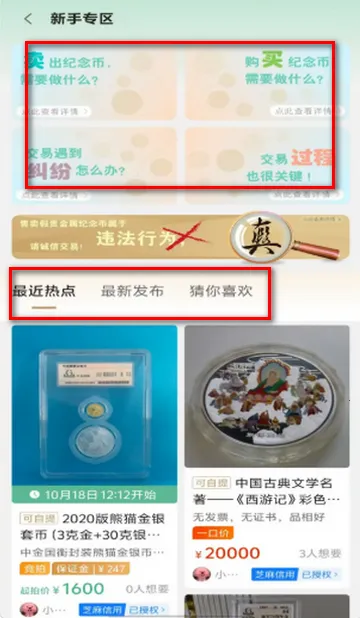 ����Ƽ��̳������ٷ����°氲׿���ֻ���