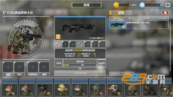 ����ս�����(�������ս������)v3.0.10 �ֻ���