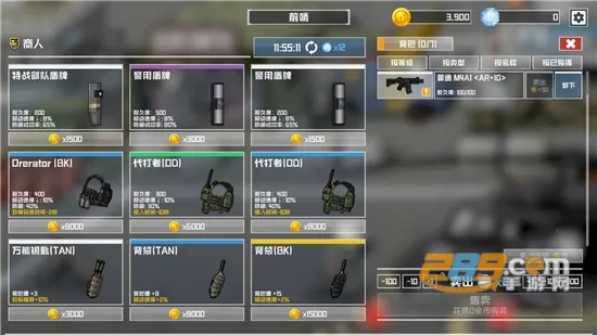 ����ս�����(�������ս������)v3.0.10 �ֻ���