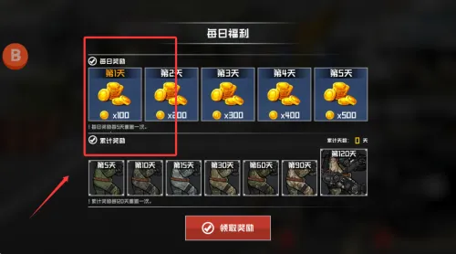 物种战争灭绝(动物策略战争手游) 物种战争灭绝(动物策略战争手游)