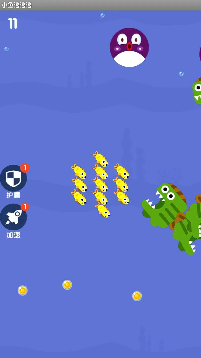 小鱼逃逃逃2026最新版本 小鱼逃逃逃2026最新版本