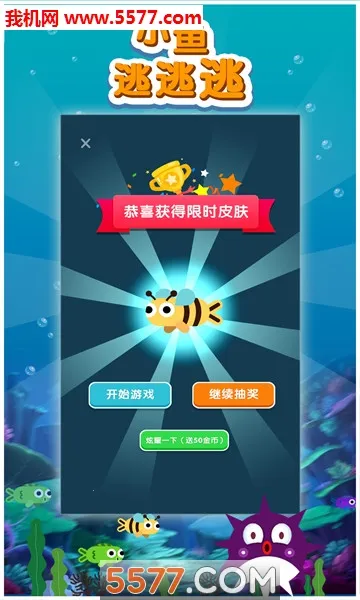 С��������2026���°汾v1.0.1 �ֻ���