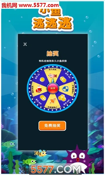 С��������2026���°汾v1.0.1 �ֻ���