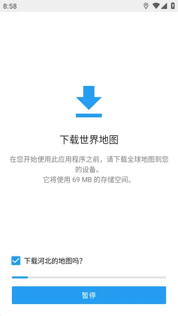 Organic Maps���ߵ�ͼ