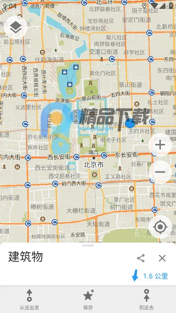 Organic Maps���ߵ�ͼv2026���°汾