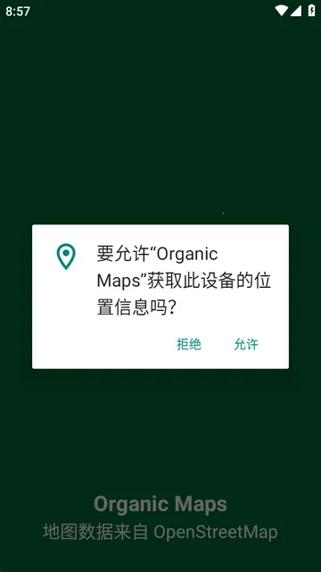 Organic Maps���ߵ�ͼ