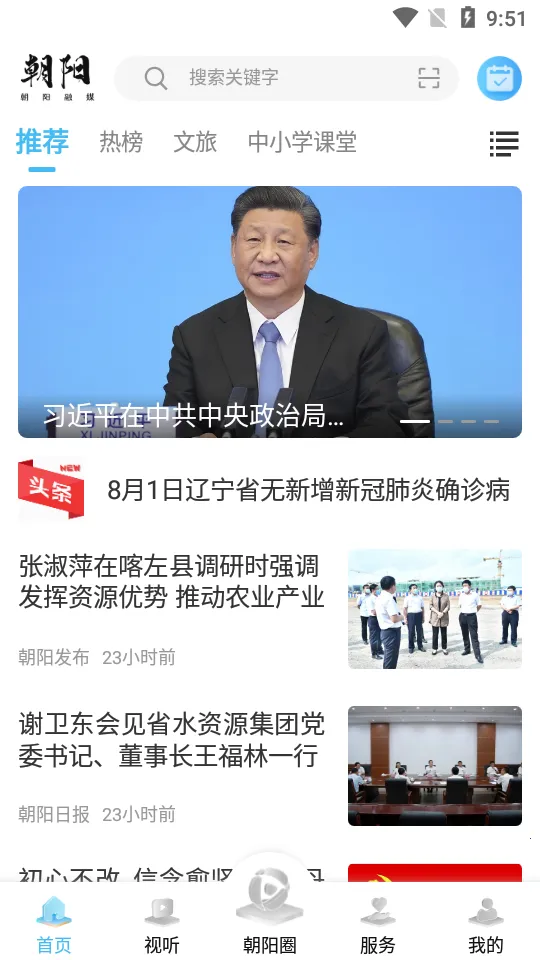 ������ý2026�ٷ����°汾v1.1.25001 ��Ѱ�