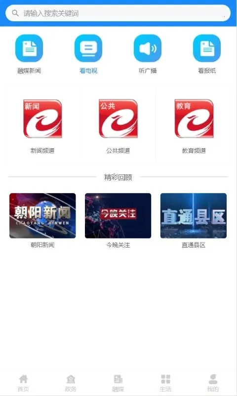 ������ý2026�ٷ����°汾v1.1.25001 ��Ѱ�