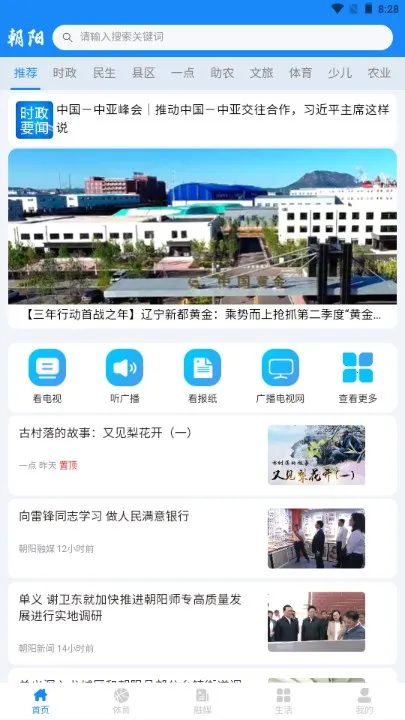 ������ý2026�ٷ����°汾v1.1.25001 ��Ѱ�