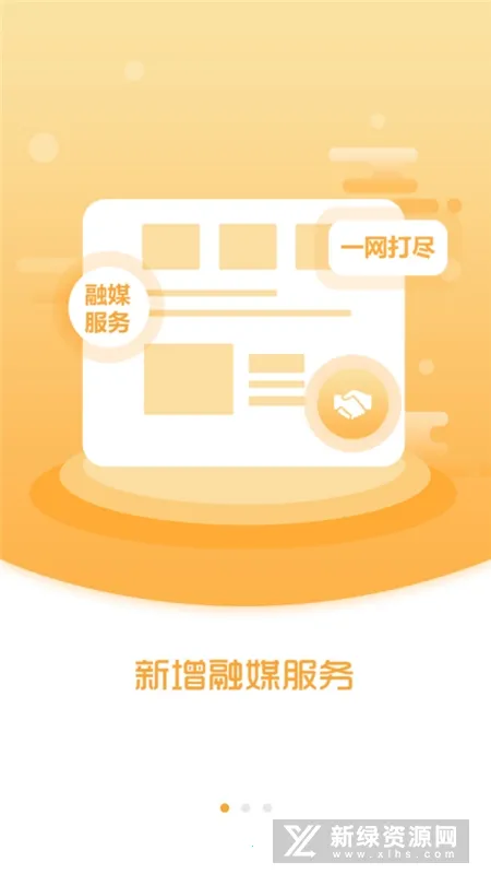 ������ý2026�ٷ����°汾v1.1.25001 ��Ѱ�