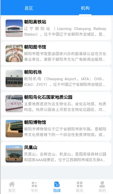 ������ý2026�ٷ����°汾