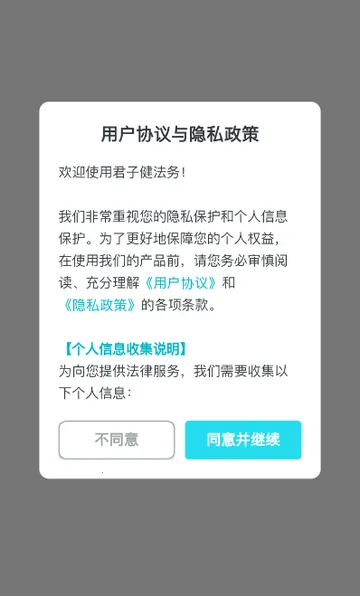 ���ӽ�����2026���°汾v0.1.6 �ٷ�����