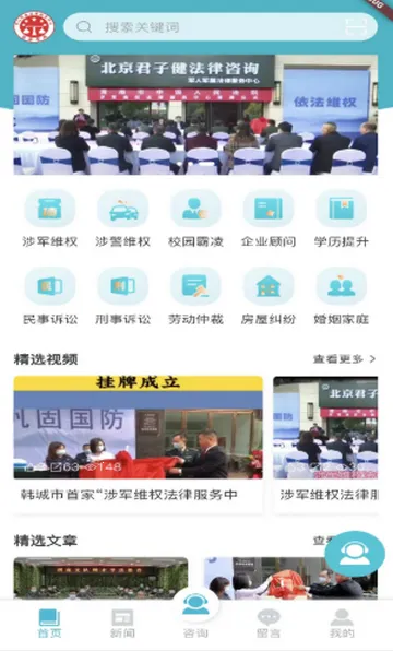 ���ӽ�����2026���°汾v0.1.6 �ٷ�����