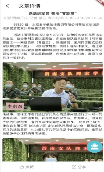 ���ӽ�����2026���°汾v0.1.6 �ٷ�����