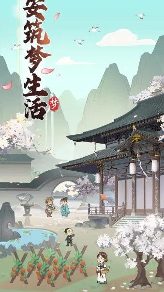 ������������(�Ŵ���Ӫ��Ϸ)v1.1.0 ��Ѱ�