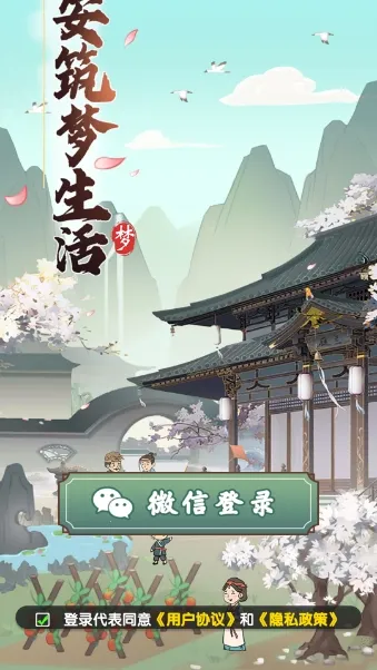 ������������(�Ŵ���Ӫ��Ϸ)v1.1.0 ��Ѱ�