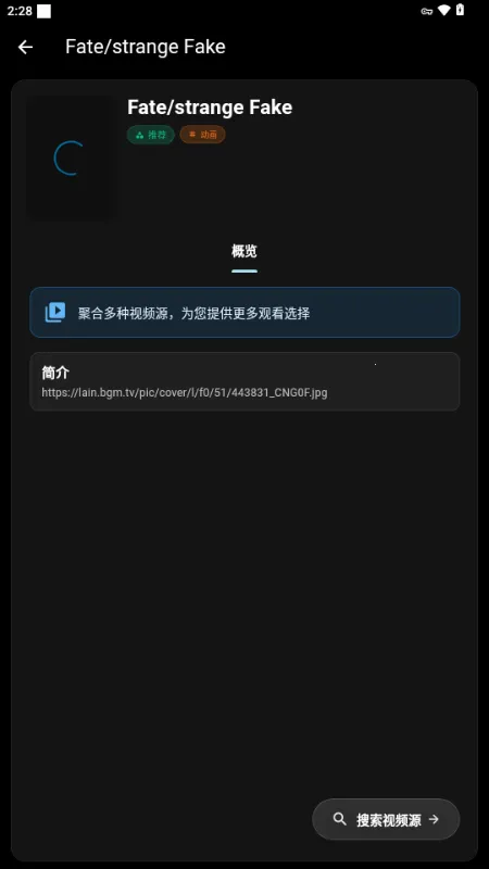 Baka����(�����ۿ�ƽ̨)v4.4.0 �ֻ���