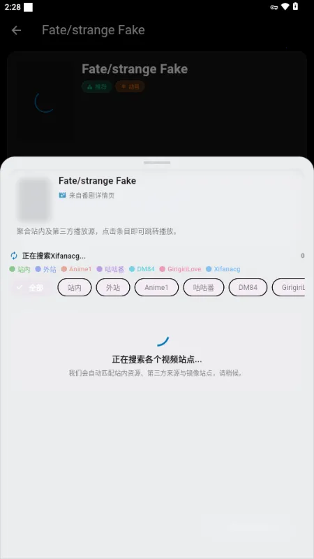 Baka����(�����ۿ�ƽ̨)v4.4.0 �ֻ���