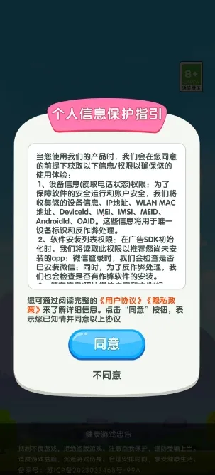 ��ʮһ��2026���ذ�װv3.1.6.0 �ٷ�����