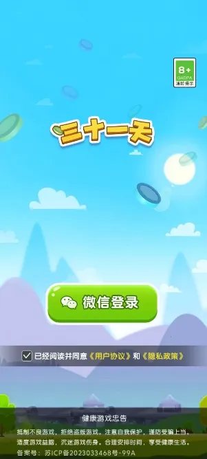 ��ʮһ��2026���ذ�װv3.1.6.0 �ٷ�����