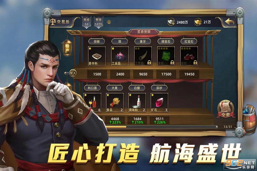 �������������ֻ���v6.1.5 ��׿��