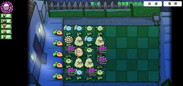 ֲ���ս��ʬ������չ2026�ٷ����°汾v0.82.06 �ٷ�����