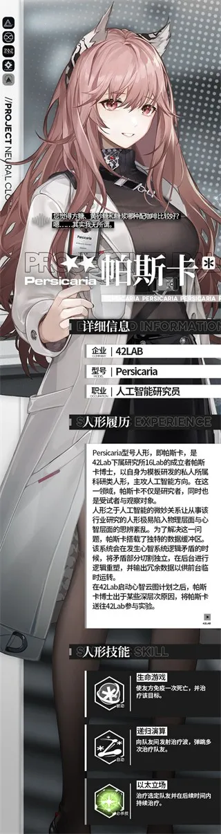 少女前线云图计划(少女前线战棋游戏) 少女前线云图计划(少女前线战棋游戏)