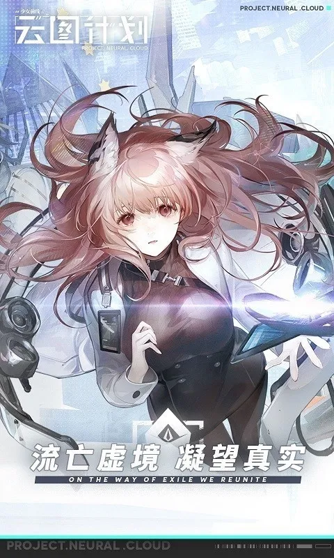 ��Ůǰ����ͼ�ƻ�(��Ůǰ��ս����Ϸ)v2.0.1 �ֻ���