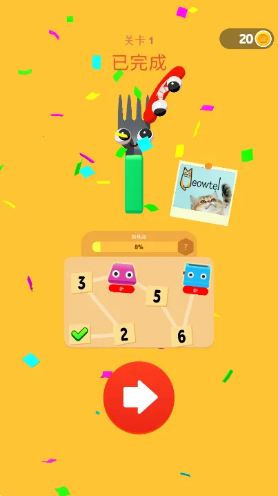 �������㳦(�㳦������Ϸ)v3.25.8 �ٷ�����