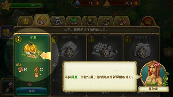 部族2026官方正版 部族2026官方正版