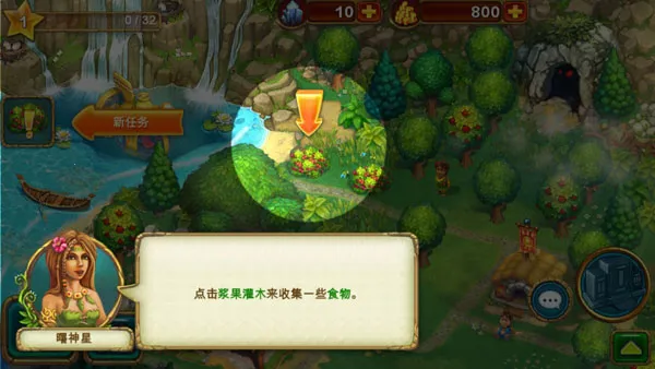 部族2026官方正版 部族2026官方正版