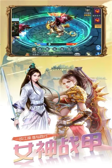 �籩֮��2026���ذ�װv1.0.0 ��׿��