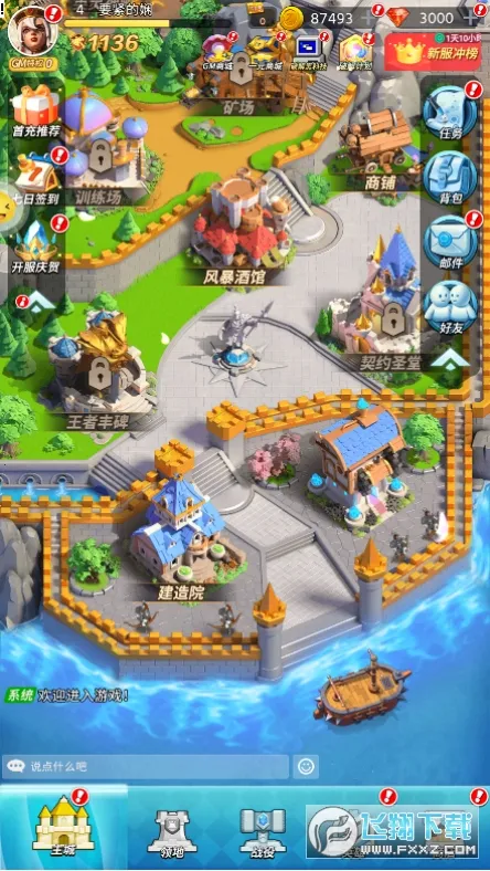 �籩֮��2026���ذ�װv1.0.0 ��׿��