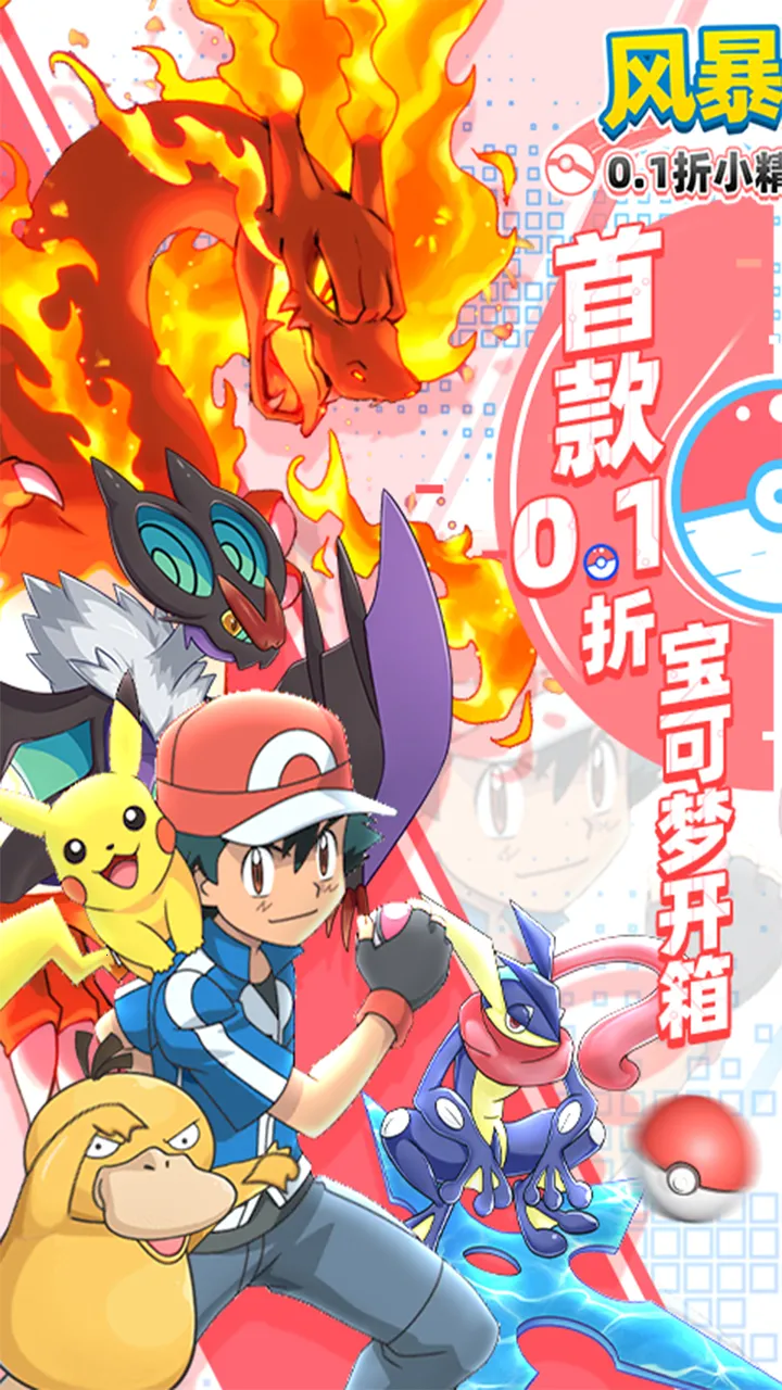 �籩֮��2026���ذ�װv1.0.0 ��׿��