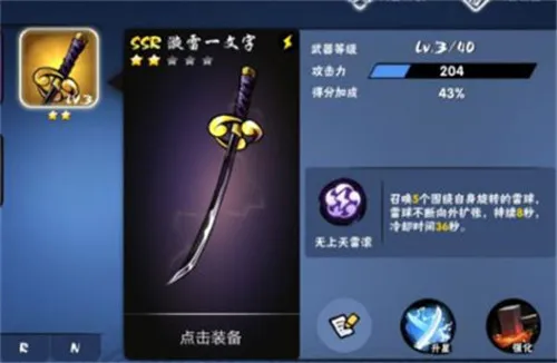 ���߱�����3(�����ܿ���Ϸ)