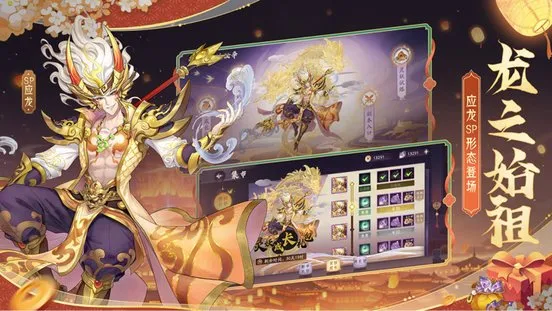 �Ϲ�������2026�ٷ����°汾v32.0.1 �ֻ���