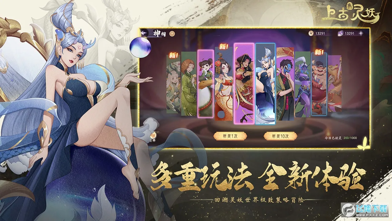 �Ϲ�������2026�ٷ����°汾v32.0.1 �ֻ���