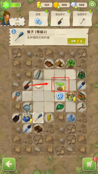 求生Merge生存之地2026官方最新版本 求生Merge生存之地2026官方最新版本