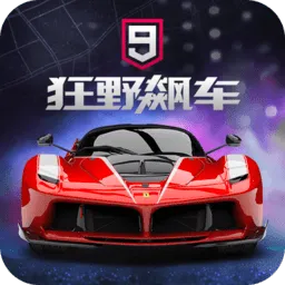 ��Ұ쭳�9�����ٴ���2026�ٷ�����v5.7.0h �ٷ�����