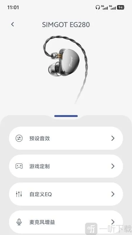 SIMGOT Control2026���ذ�װ