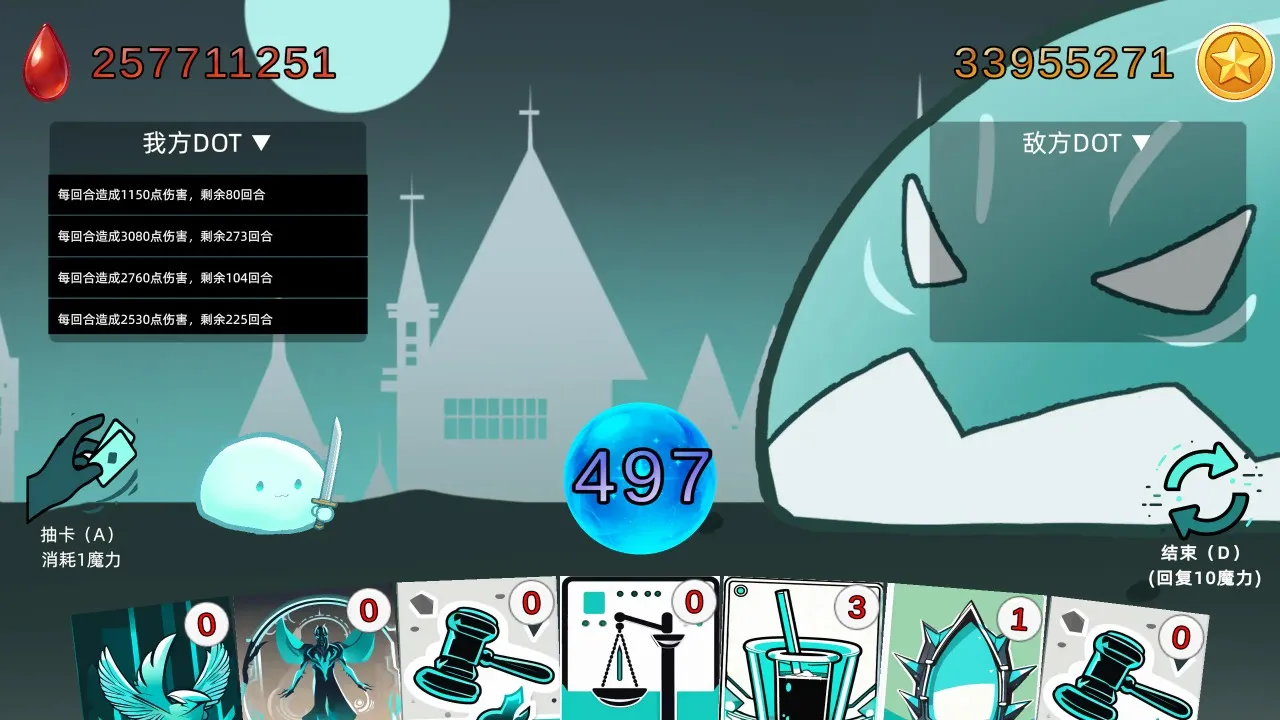 ����ʹ��dot�˺������ܹ���Ӯ�����޵е�ʷ��ķ�������ֻ���v1.1 ��׿��