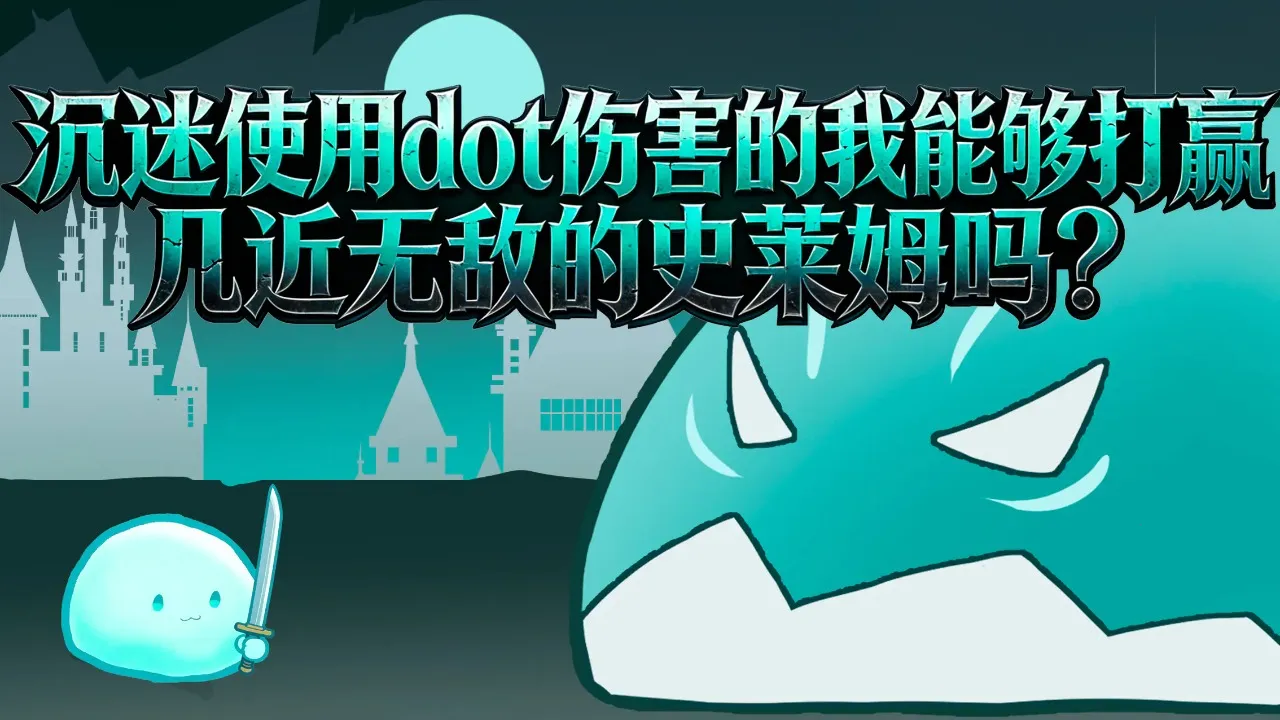 ����ʹ��dot�˺������ܹ���Ӯ�����޵е�ʷ��ķ�������ֻ���v1.1 ��׿��