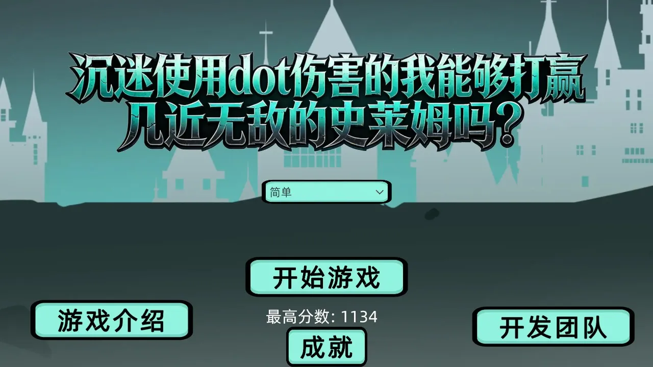 ����ʹ��dot�˺������ܹ���Ӯ�����޵е�ʷ��ķ�������ֻ���v1.1 ��׿��