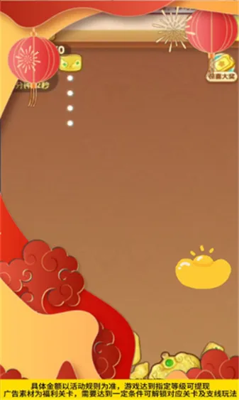 ���ټ��˰�׿���ֻ���v2.0.0.1 �ٷ�����